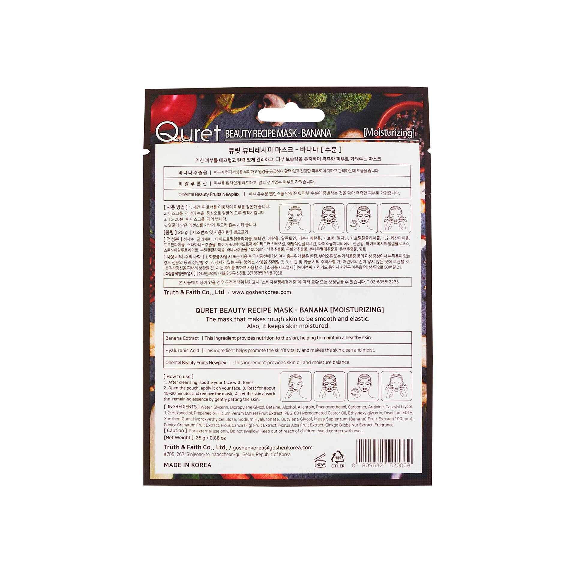 Vui lòng tham khảo thông tin trên bao bì sản phẩm