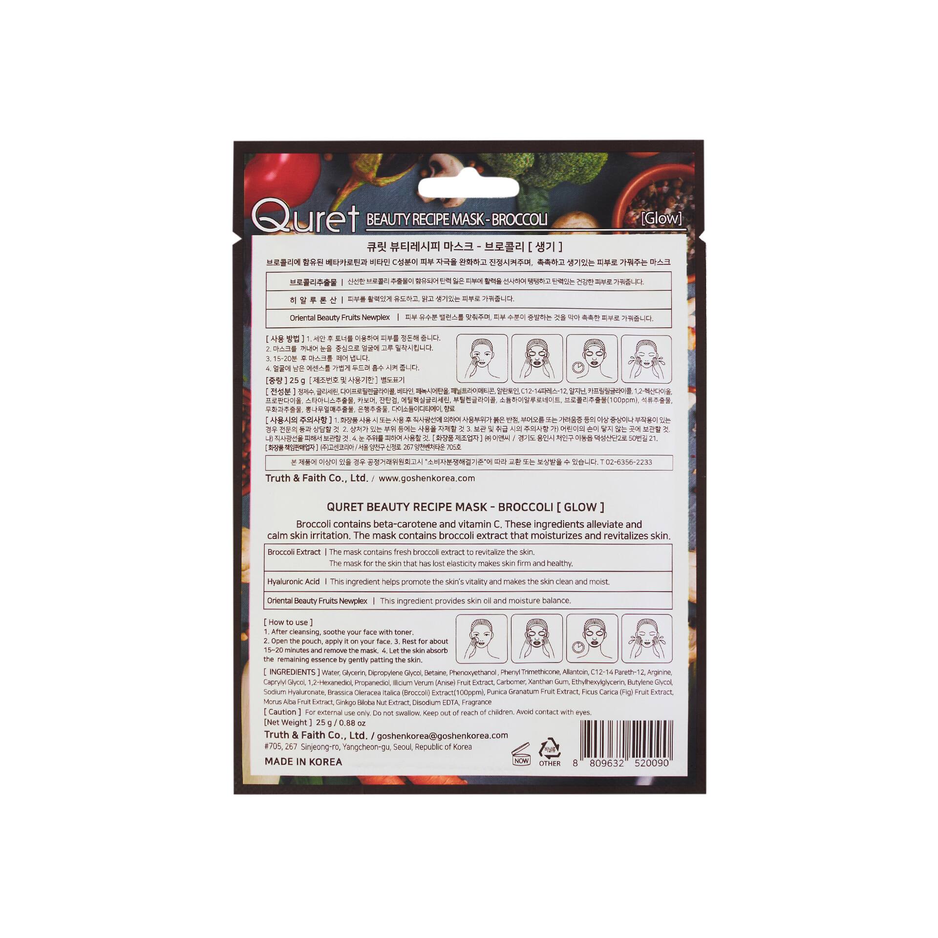 Vui lòng tham khảo thông tin trên bao bì sản phẩm