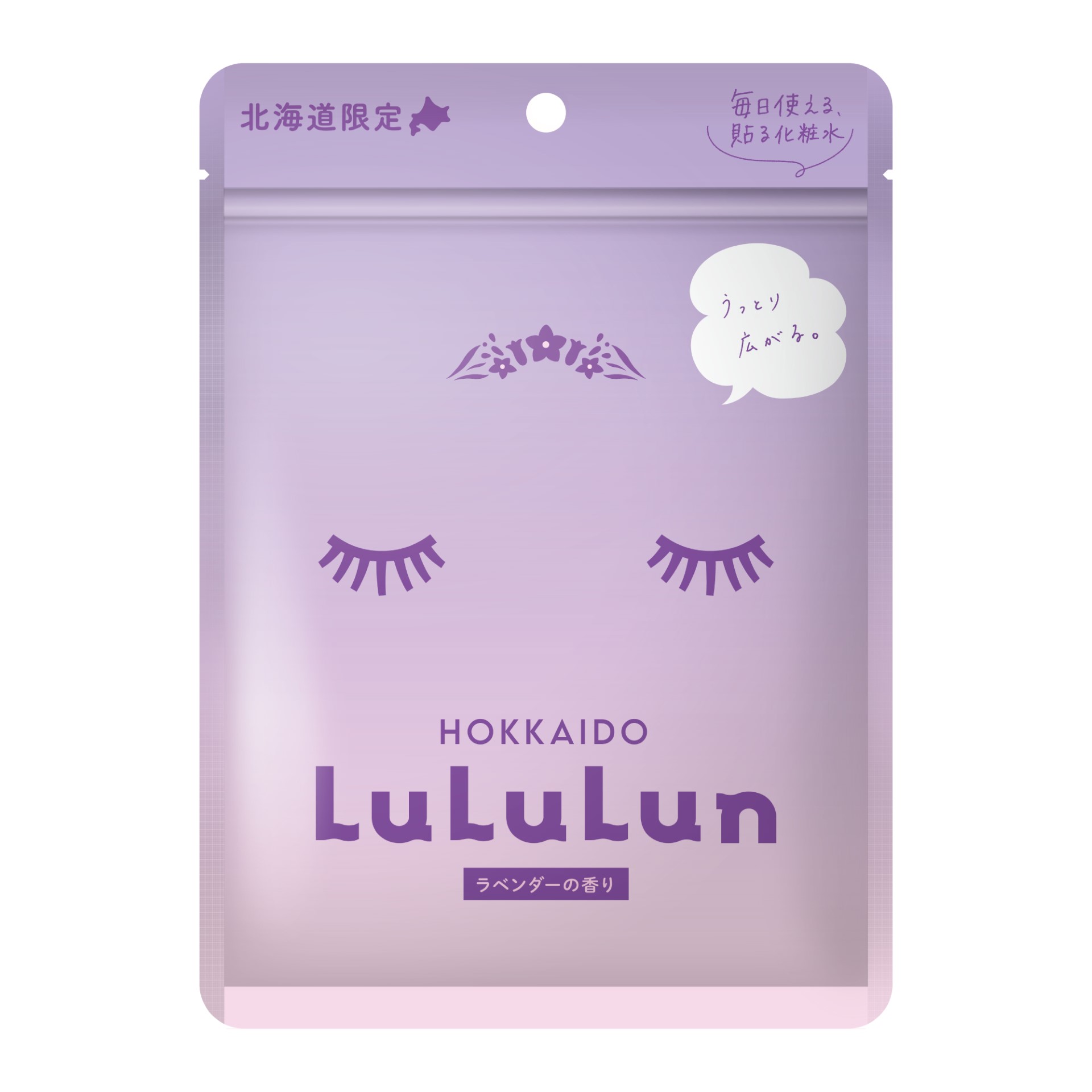 Mặt Nạ LULULUN Hokkaido Lavender | Gói 7 miếng