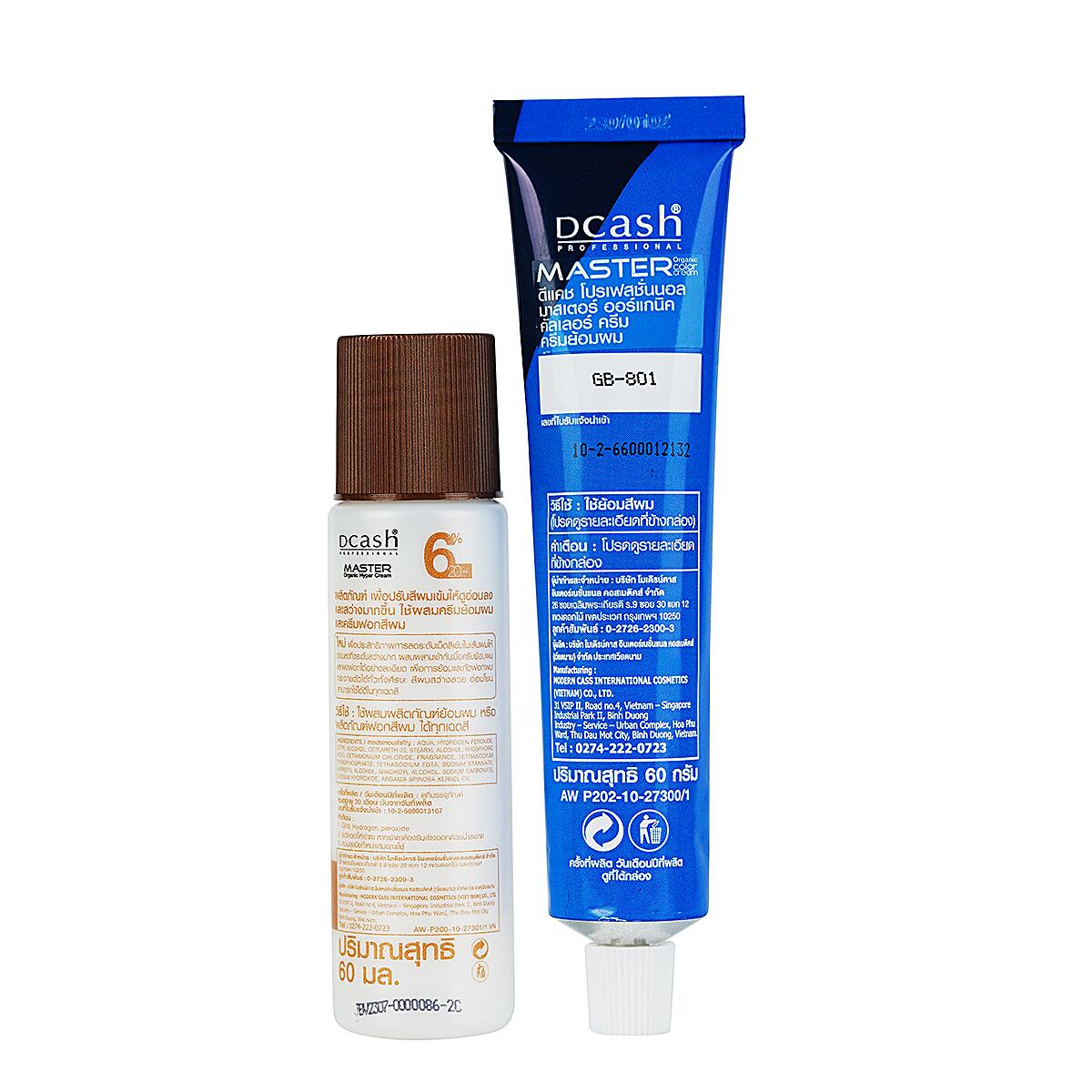 Vui lòng tham khảo thông tin trên bao bì sản phẩm