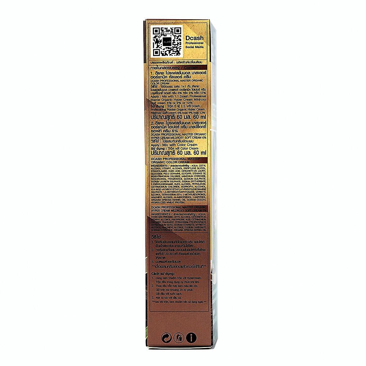 Vui lòng tham khảo thông tin trên bao bì sản phẩm