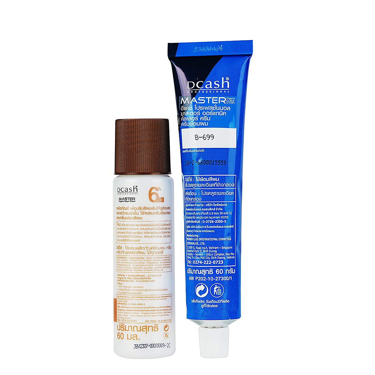 Vui lòng tham khảo thông tin trên bao bì sản phẩm