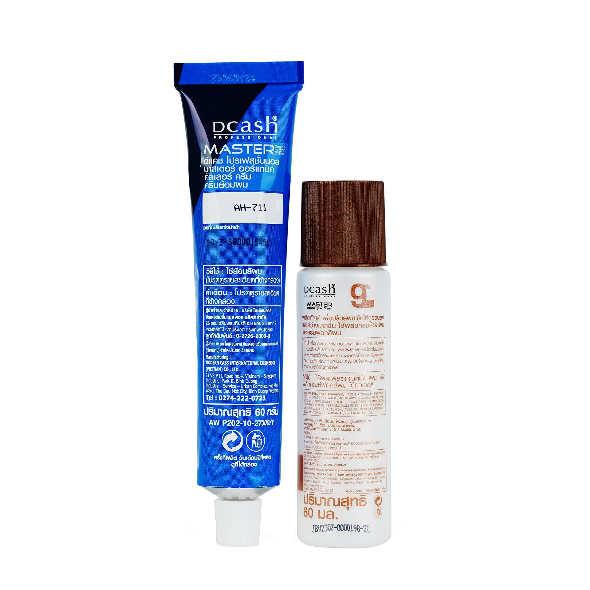 Vui lòng tham khảo thông tin trên bao bì sản phẩm