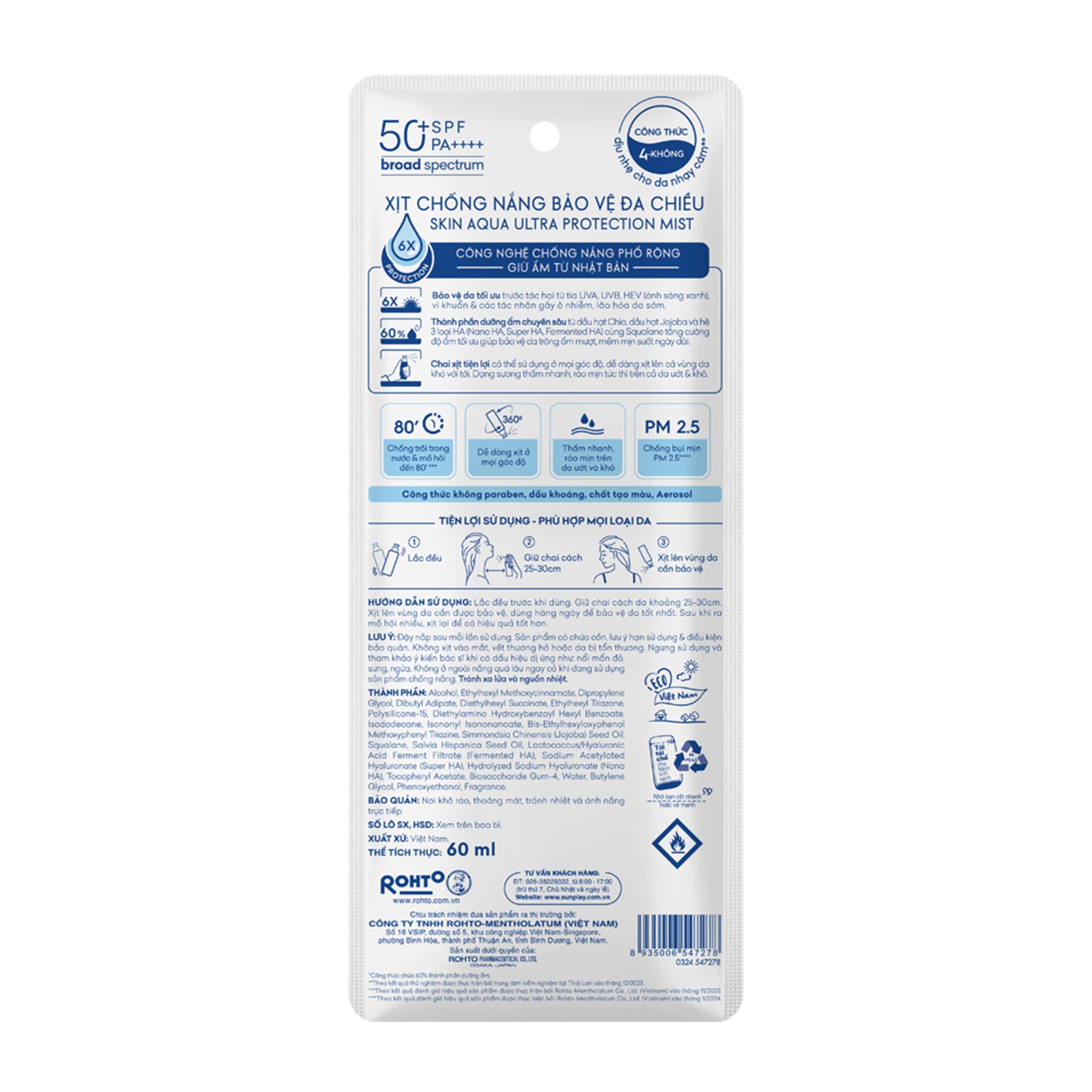 Vui lòng tham khảo thông tin trên bao bì sản phẩm