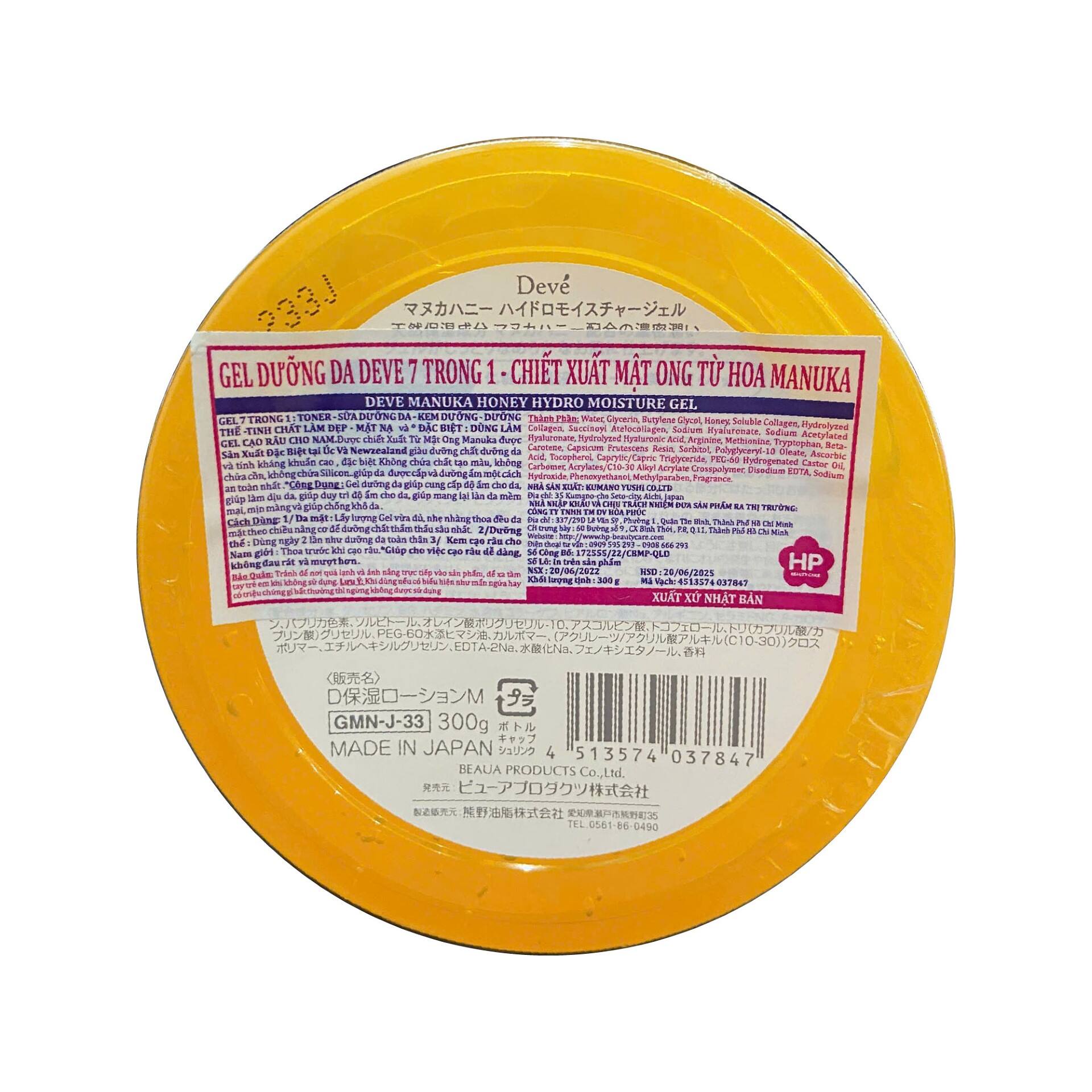 Vui lòng tham khảo thông tin trên bao bì sản phẩm