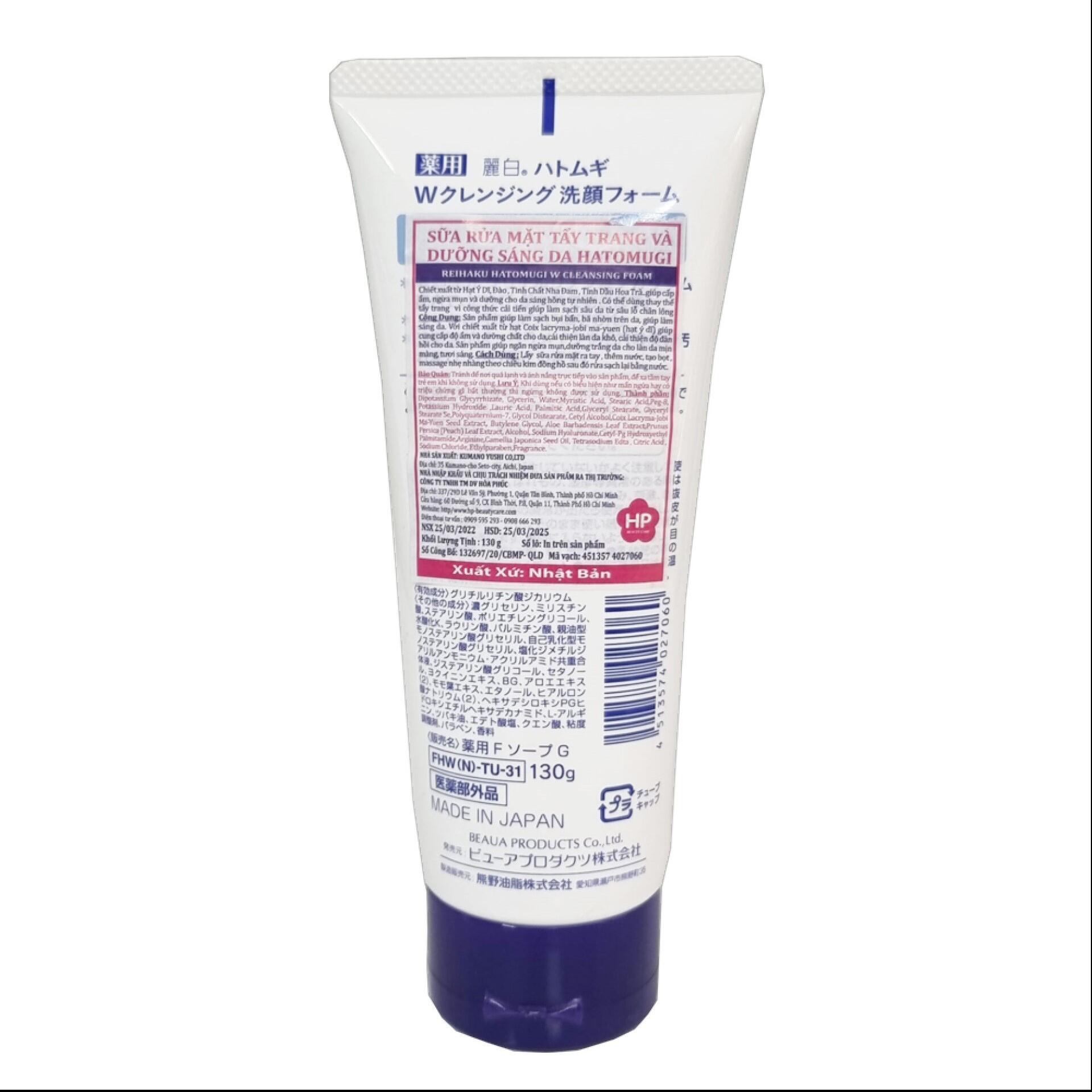 Vui lòng tham khảo thông tin trên bao bì sản phẩm