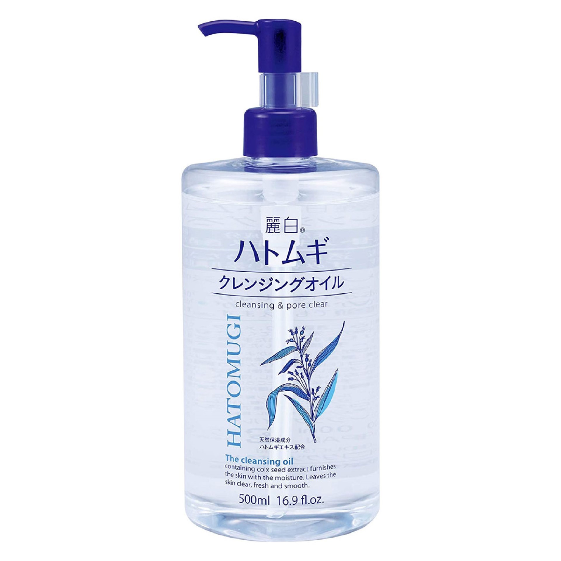 Dầu Tẩy Trang REIHAKU HATOMUGI Cleansing Oil | 500ml