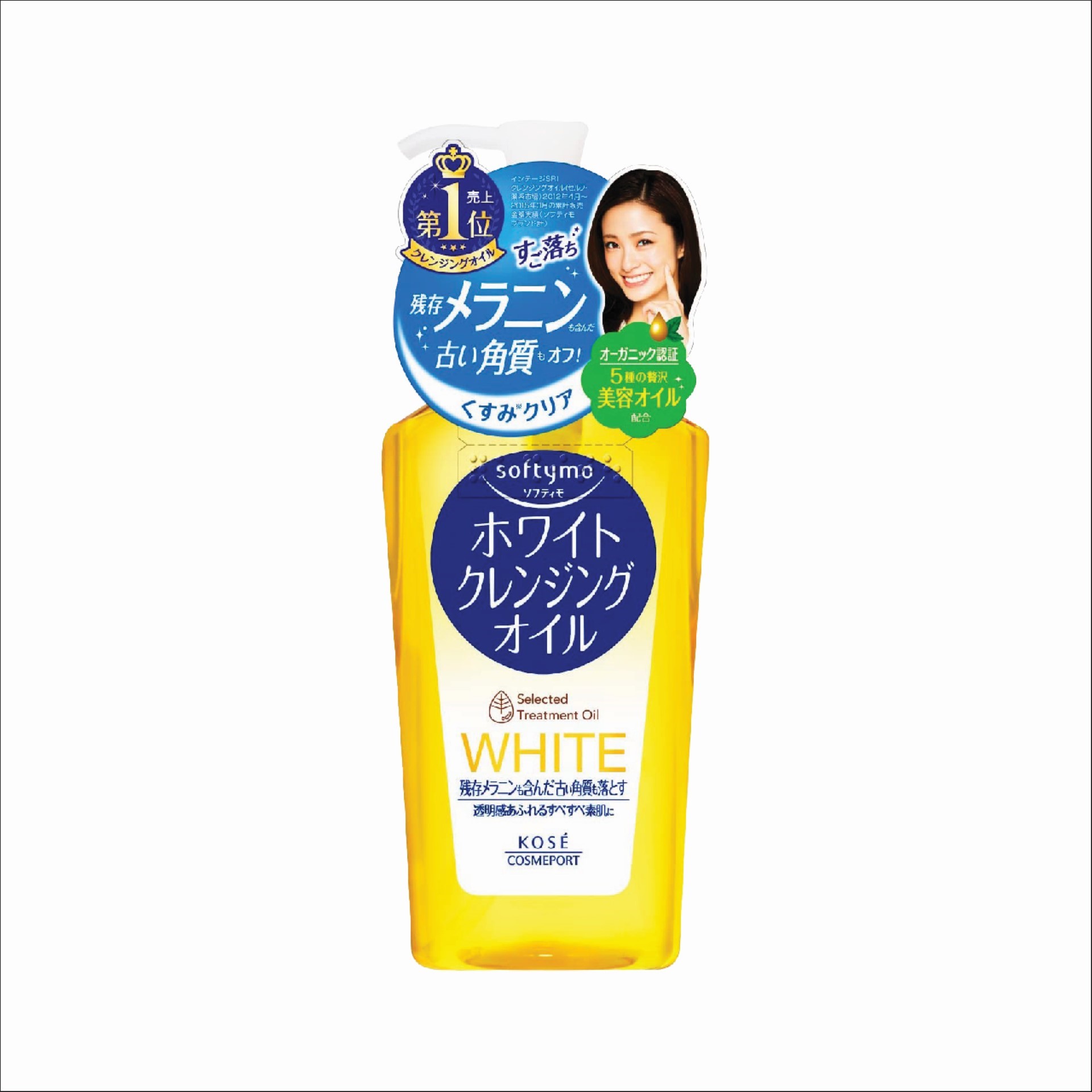 Dầu Tẩy Trang SOFTYMO White Sáng Da | 230ml