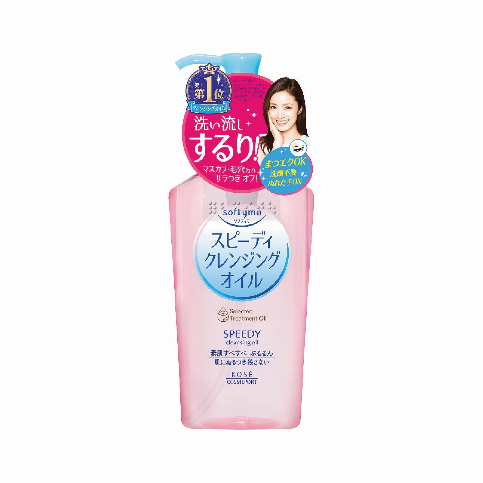 Dầu Tẩy Trang SOFTYMO Speedy Sạch Nhanh | 230ml