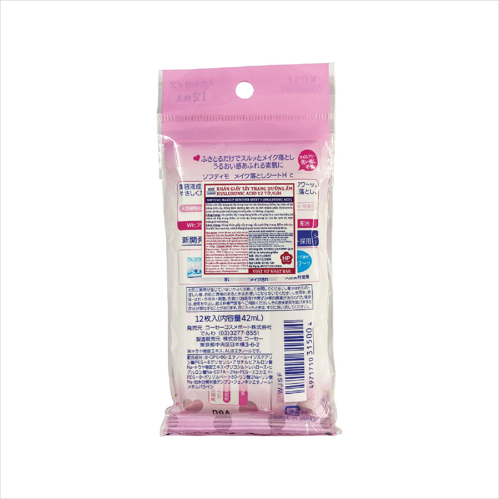 Vui lòng tham khảo thông tin trên bao bì sản phẩm