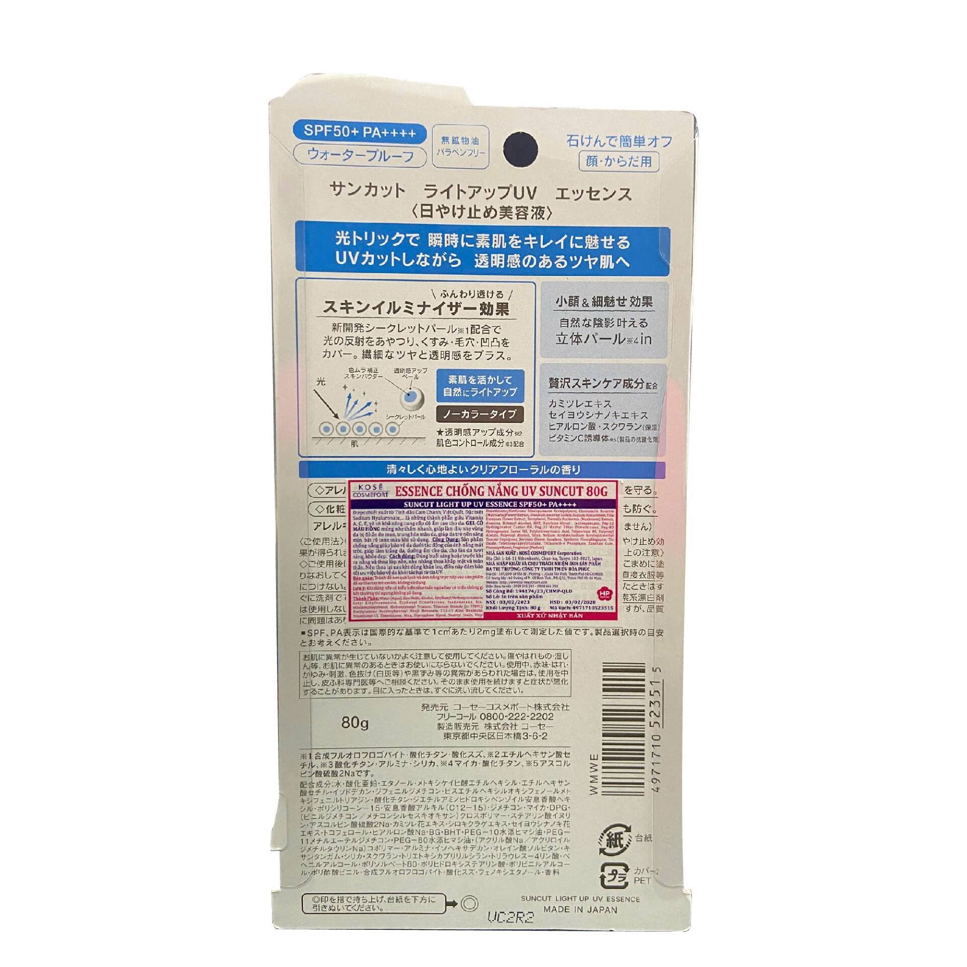 Vui lòng tham khảo thông tin trên bao bì sản phẩm