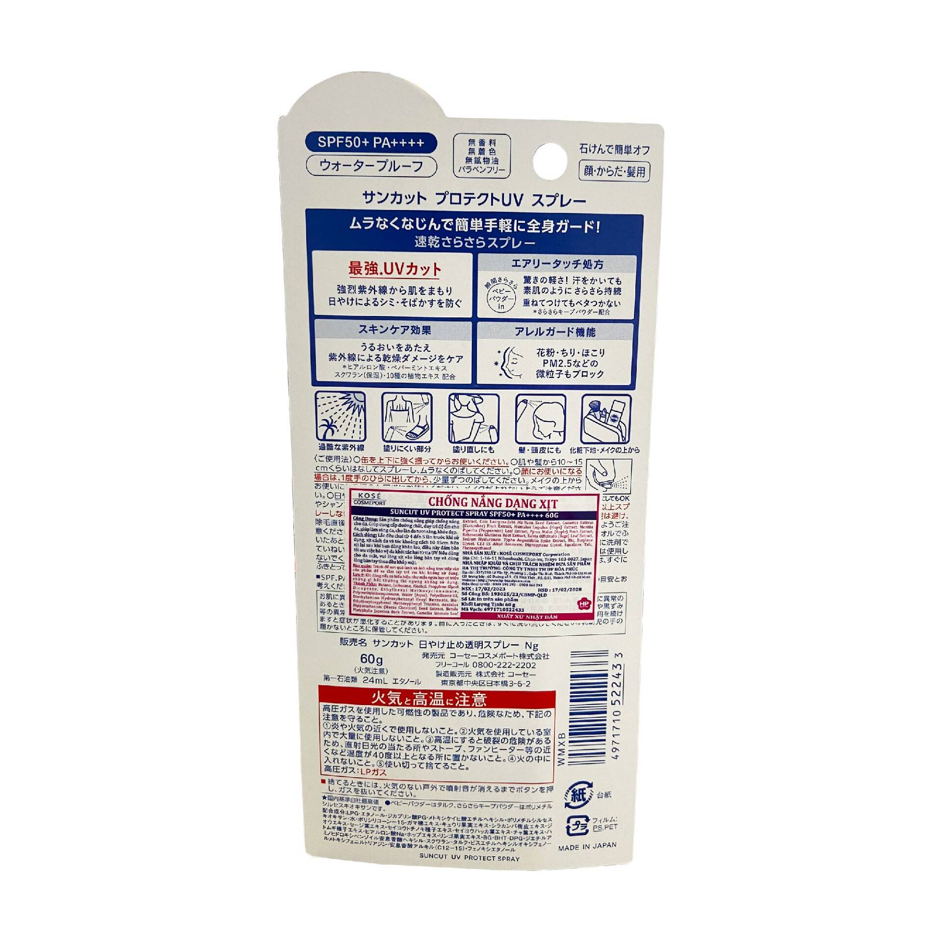 Vui lòng tham khảo thông tin trên bao bì sản phẩm