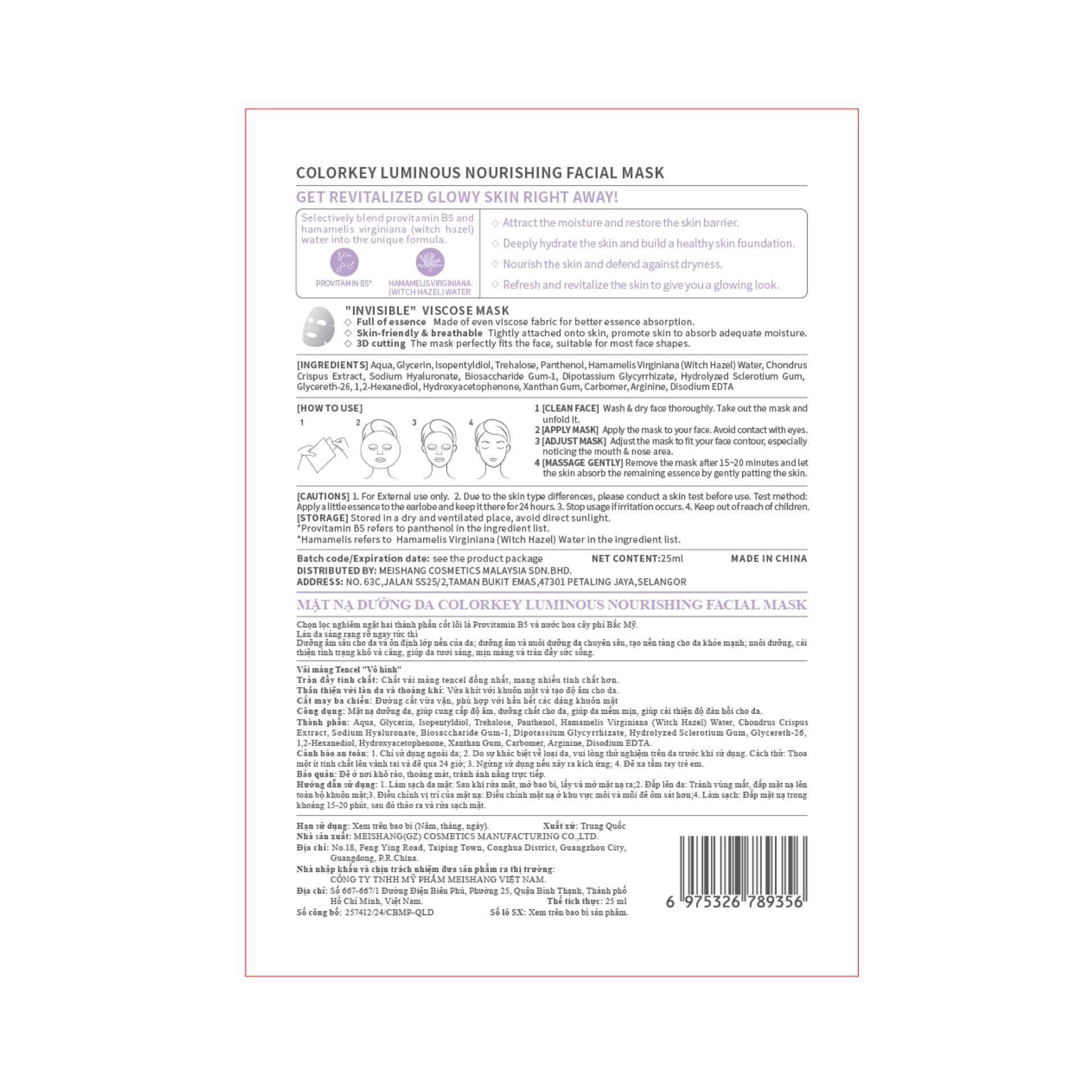 Vui lòng tham khảo thông tin trên bao bì sản phẩm