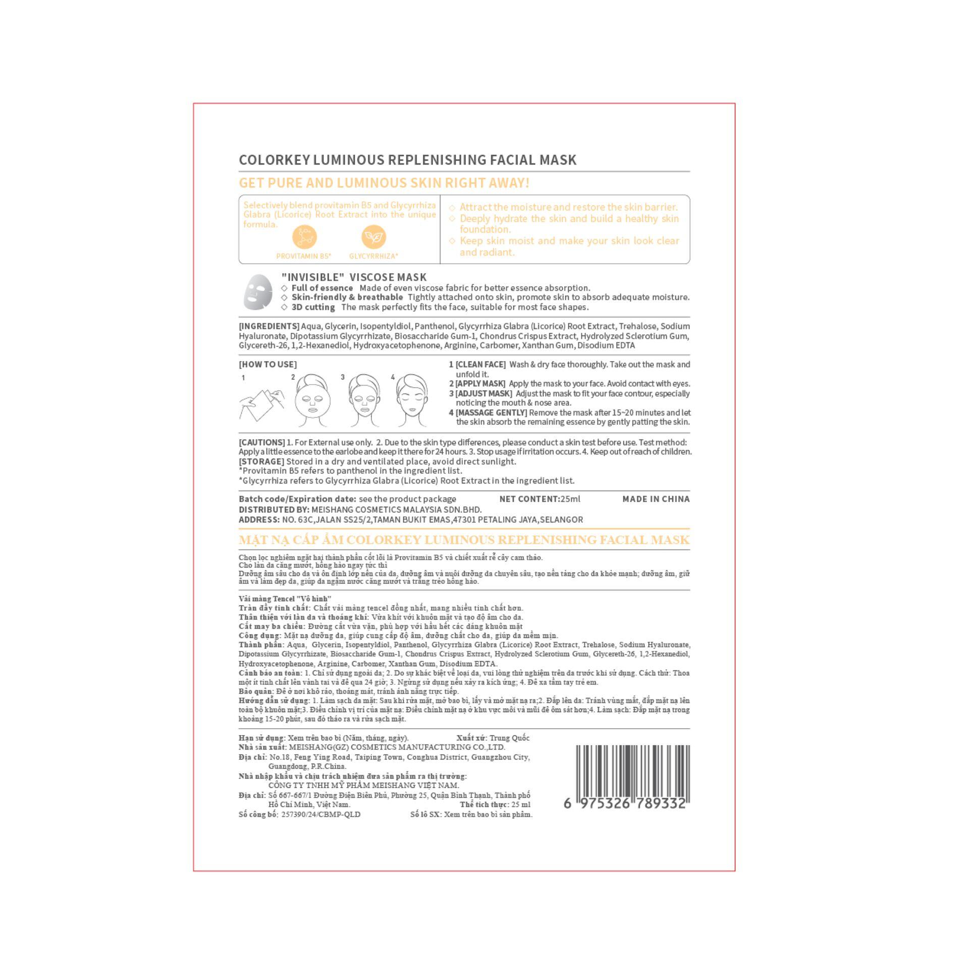 Vui lòng tham khảo thông tin trên bao bì sản phẩm