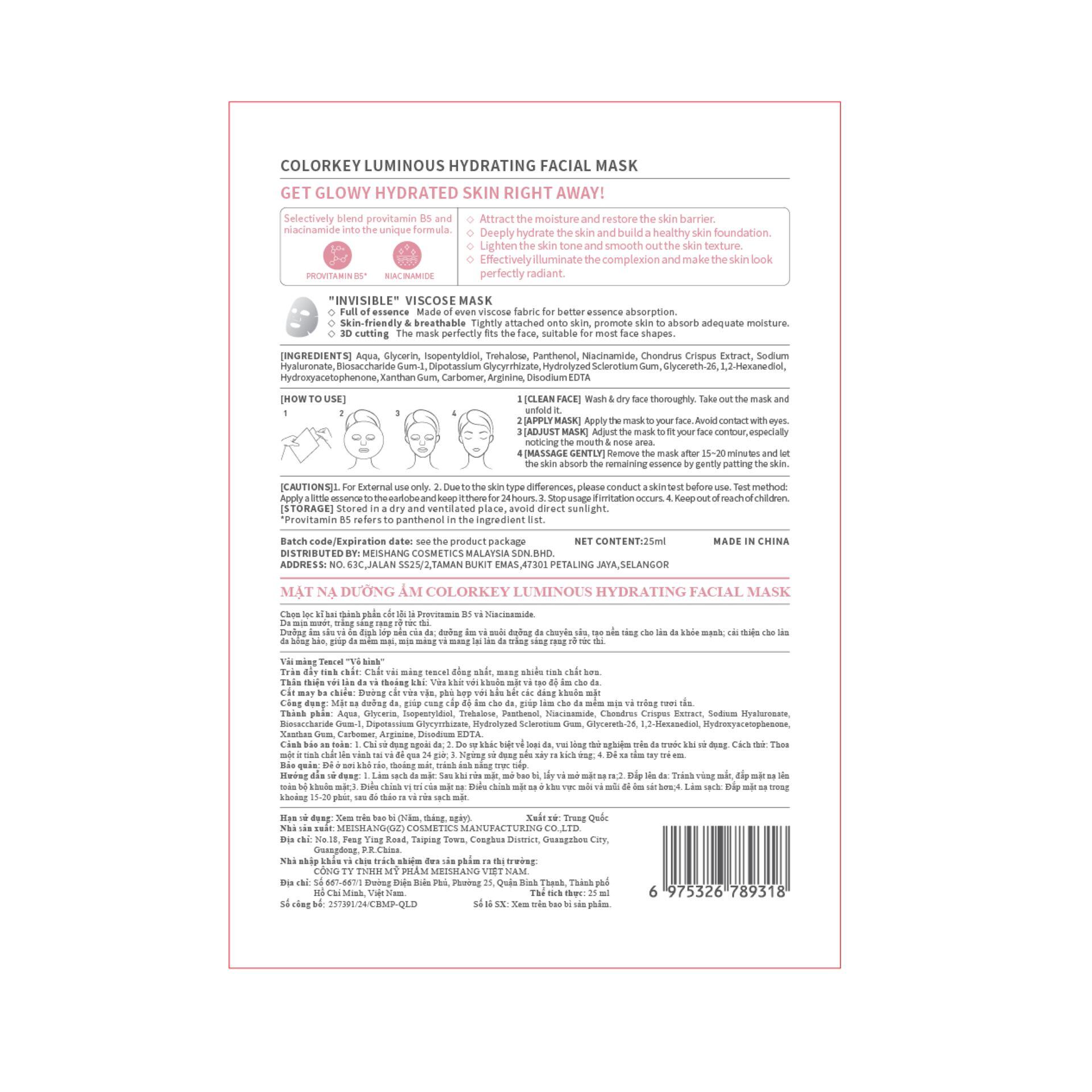 Vui lòng tham khảo thông tin trên bao bì sản phẩm