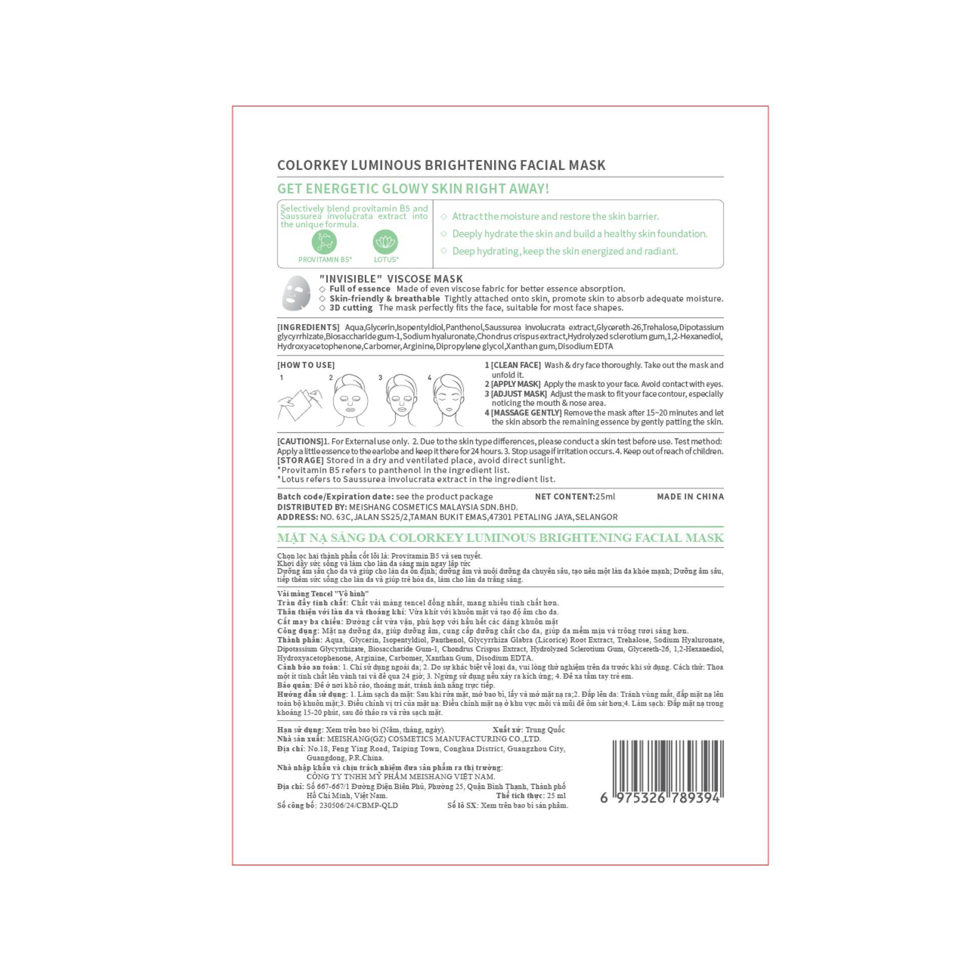 Vui lòng tham khảo thông tin trên bao bì sản phẩm