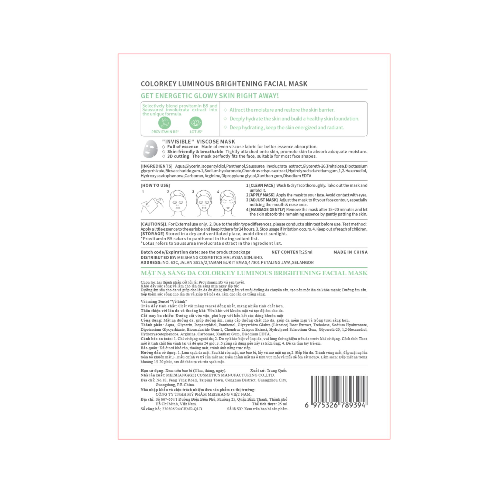 Vui lòng tham khảo thông tin trên bao bì sản phẩm