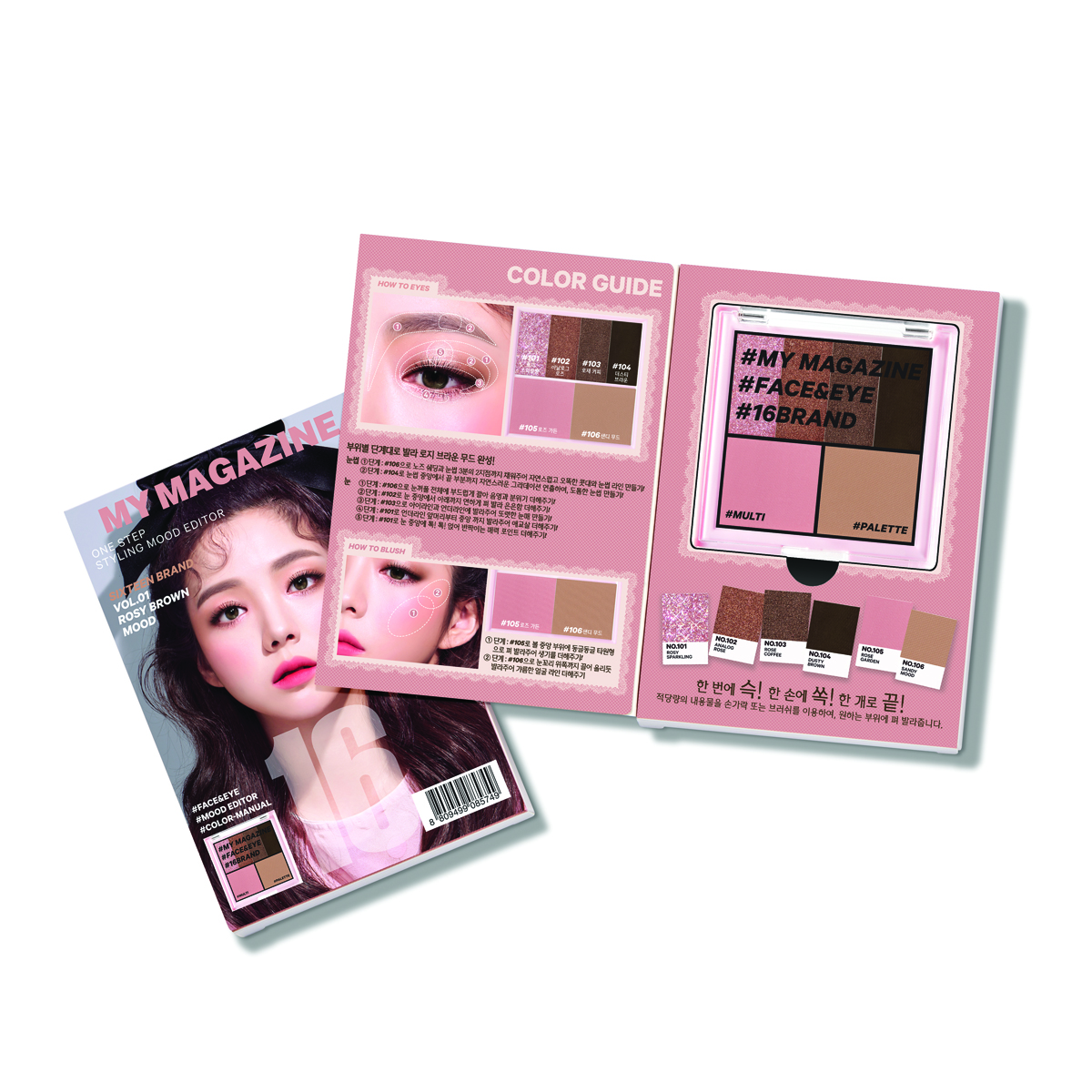 Please refer to the back label