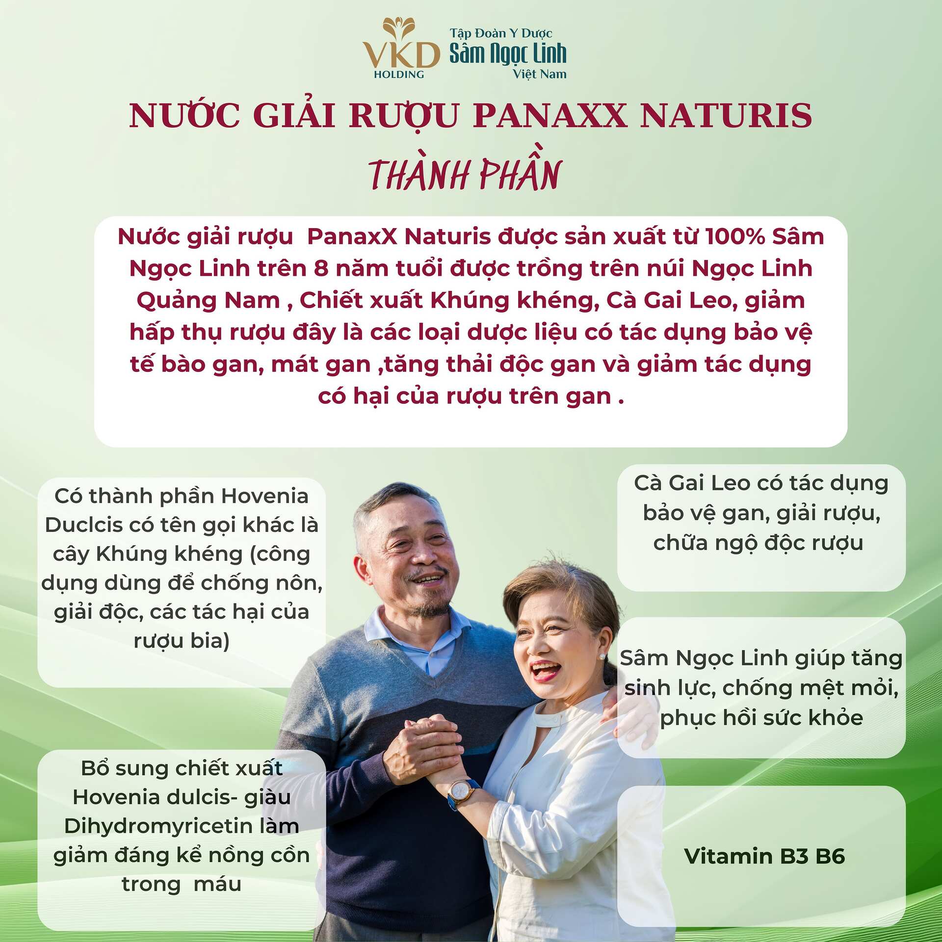 Vui lòng tham khảo thông tin trên bao bì sản phẩm