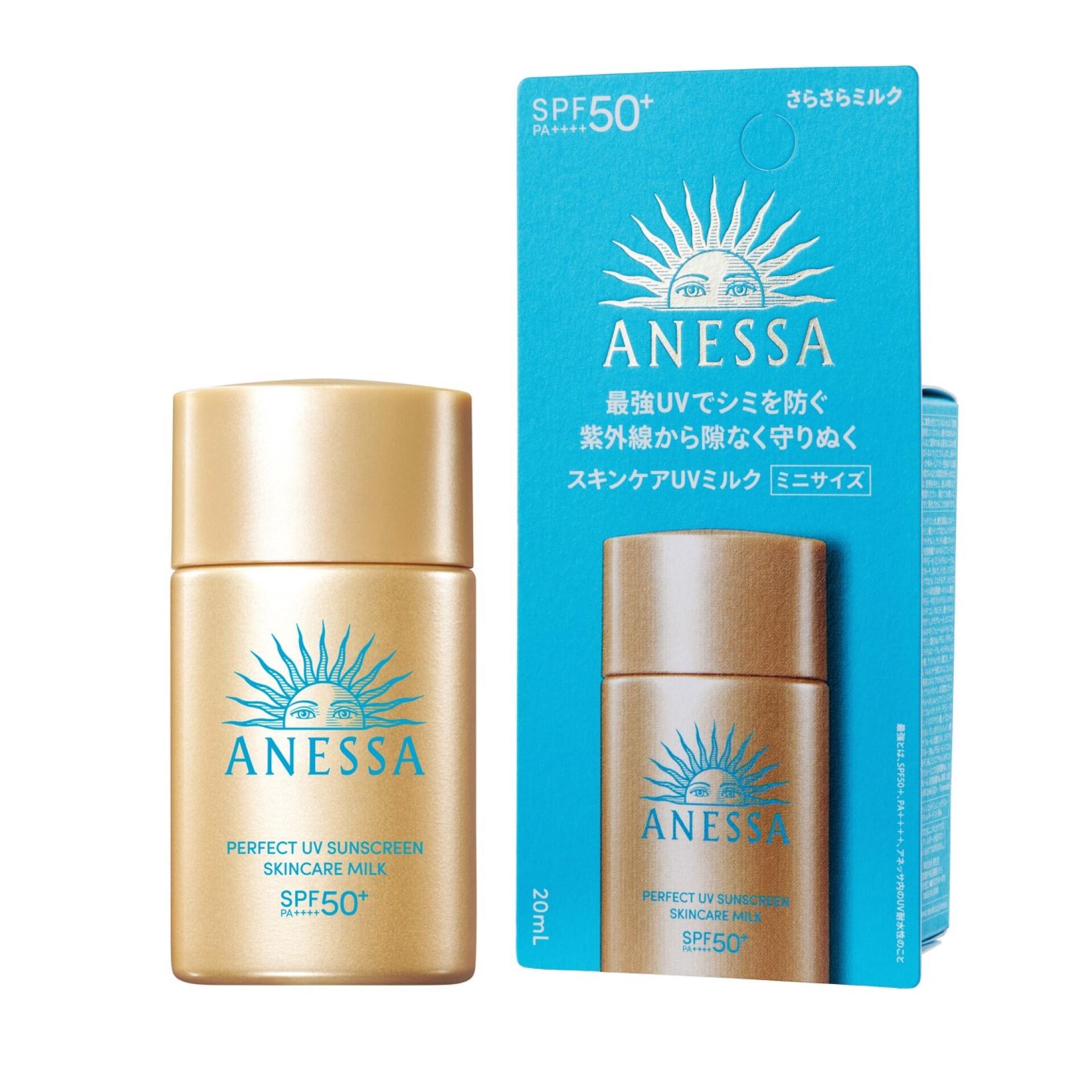 Sữa Chống Nắng ANESSA Perfect UV SPF50+ PA++++ | 20ml