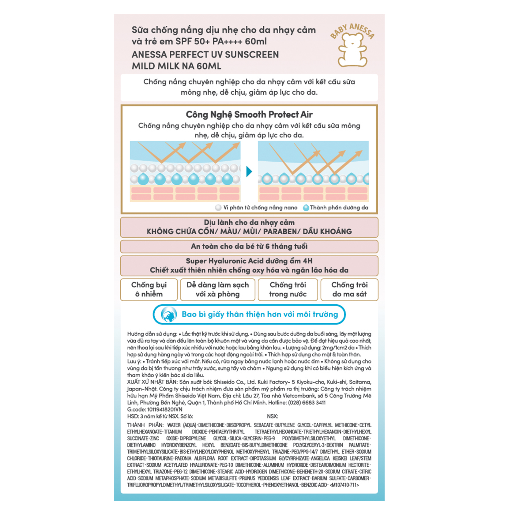 Vui lòng tham khảo thông tin trên bao bì sản phẩm