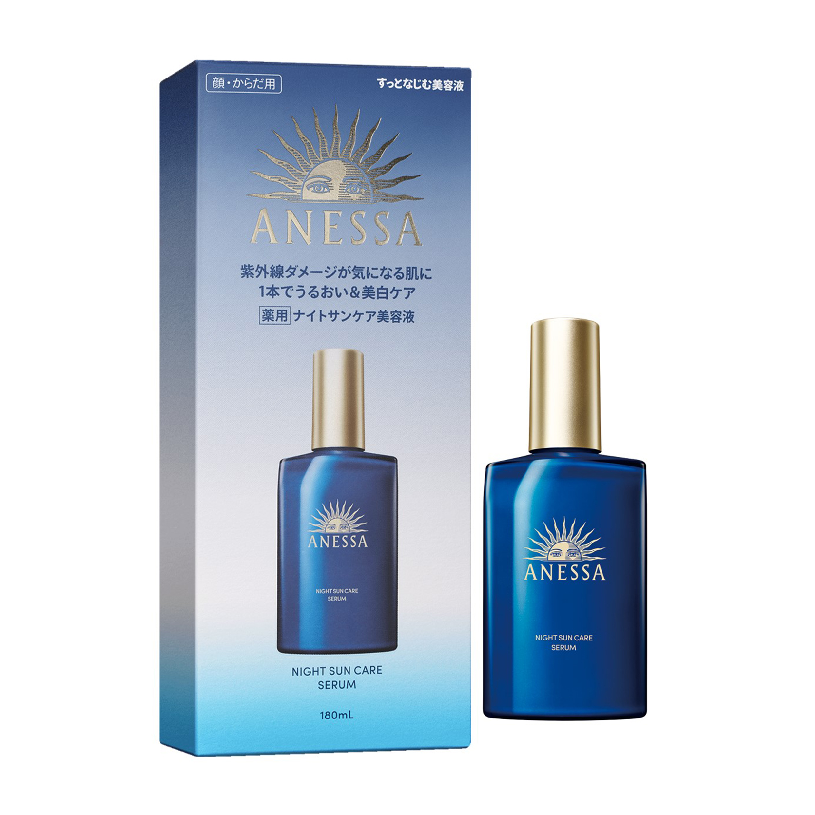 Serum ANESSA Phục Hồi Da Ban Đêm | 180ml