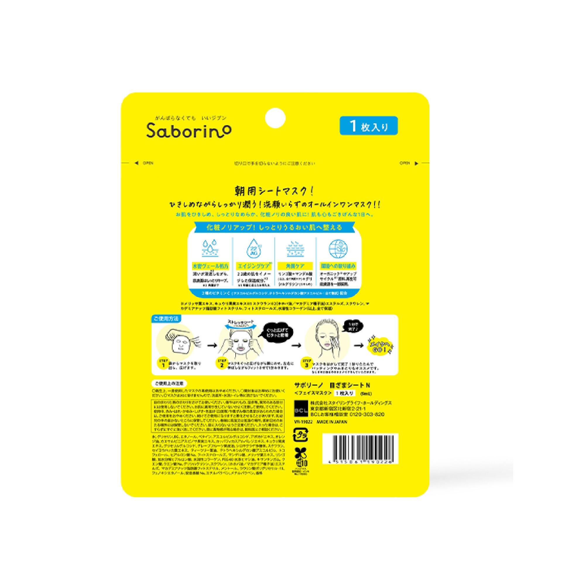 Vui lòng tham khảo thông tin trên bao bì sản phẩm