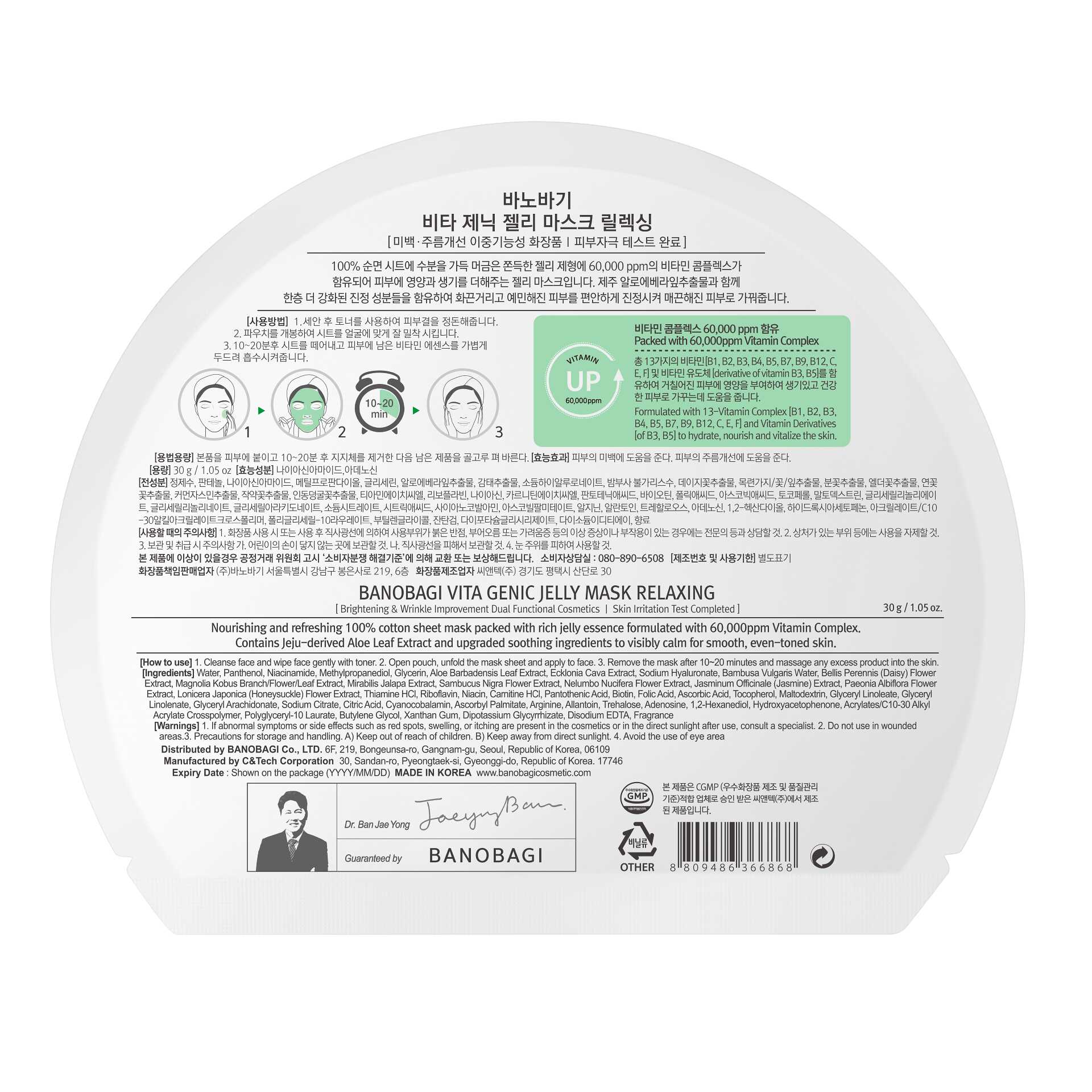 Vui lòng tham khảo thông tin trên bao bì sản phẩm