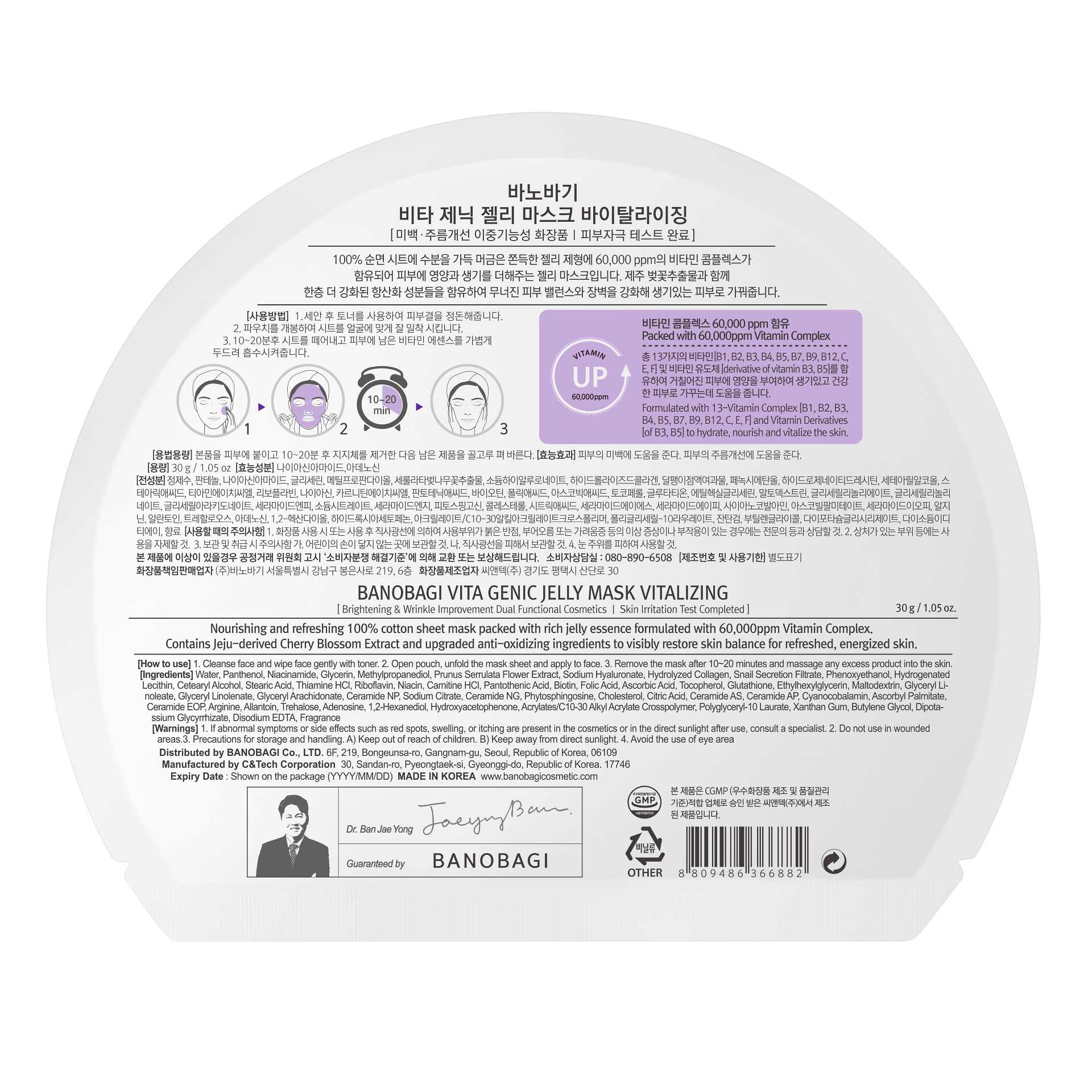 Vui lòng tham khảo thông tin trên bao bì sản phẩm