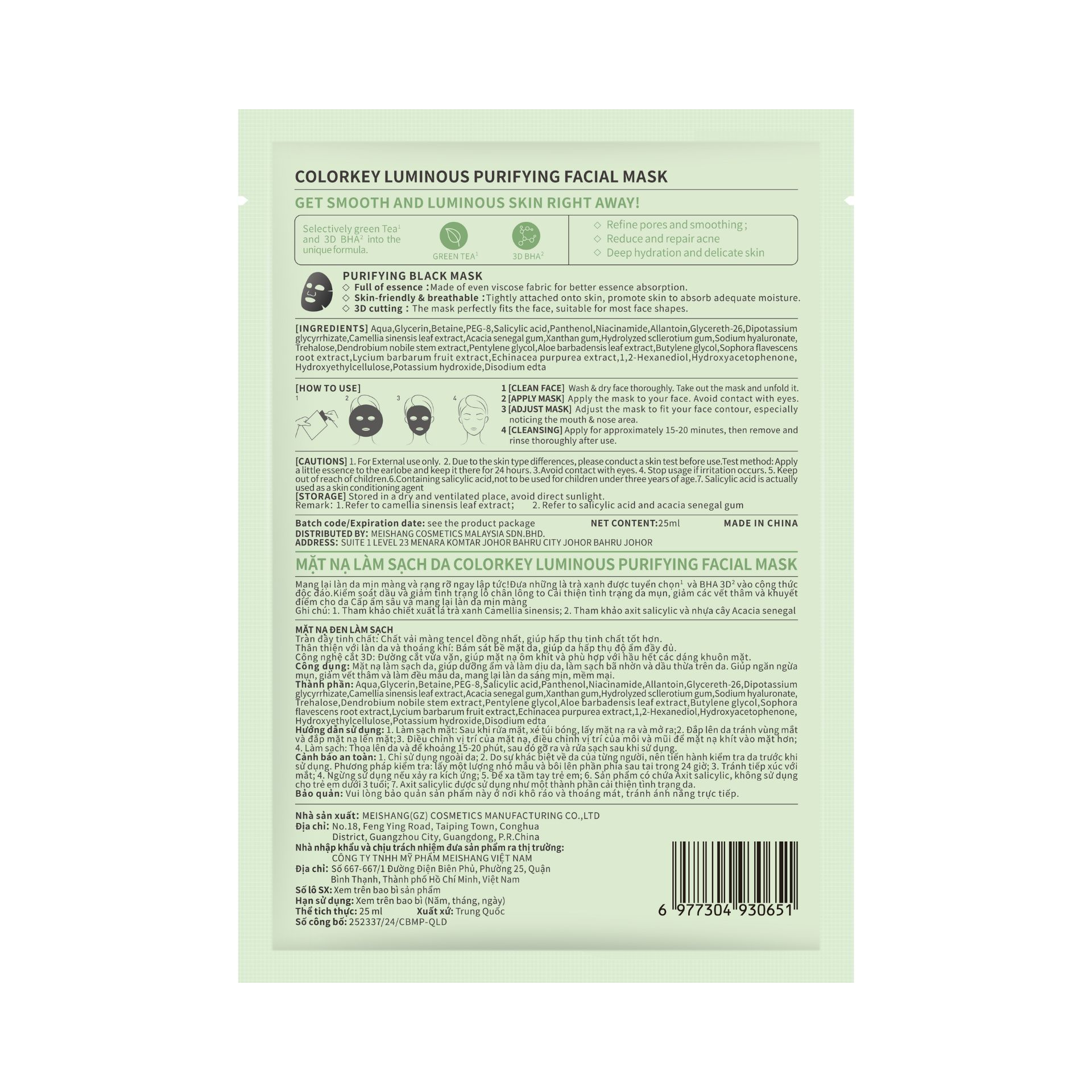 Vui lòng tham khảo thông tin trên bao bì sản phẩm