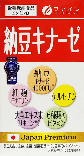 Viên Uống FINE JAPAN Natto Kinase 4000FU | Hộp 240 viên
