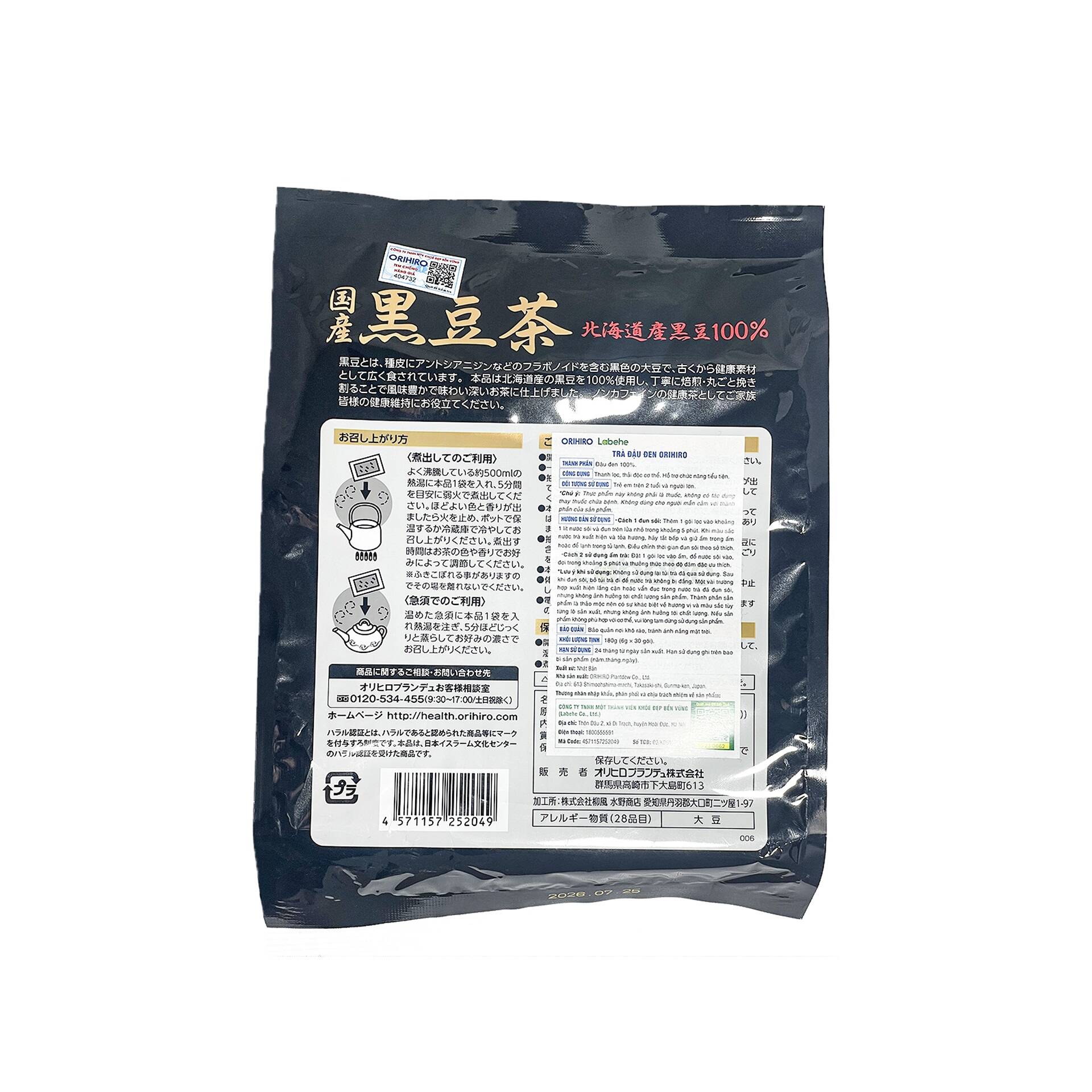 Vui lòng tham khảo thông tin trên bao bì sản phẩm