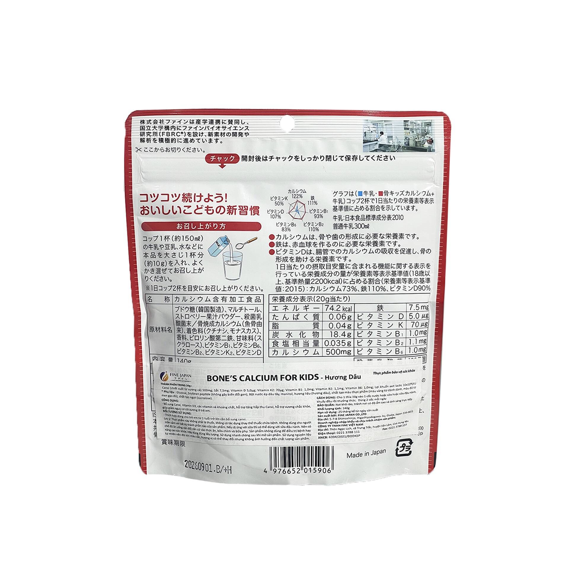 Vui lòng tham khảo thông tin trên bao bì sản phẩm