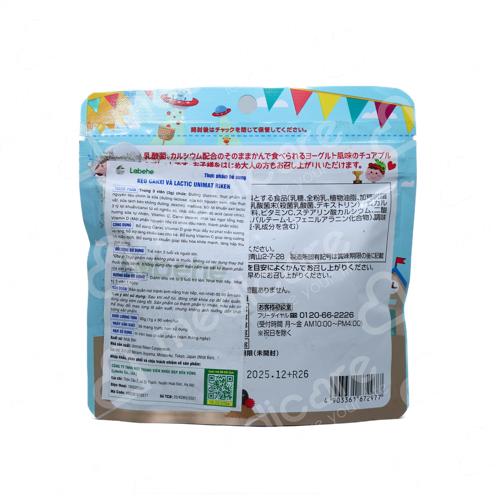 Vui lòng tham khảo thông tin trên bao bì sản phẩm