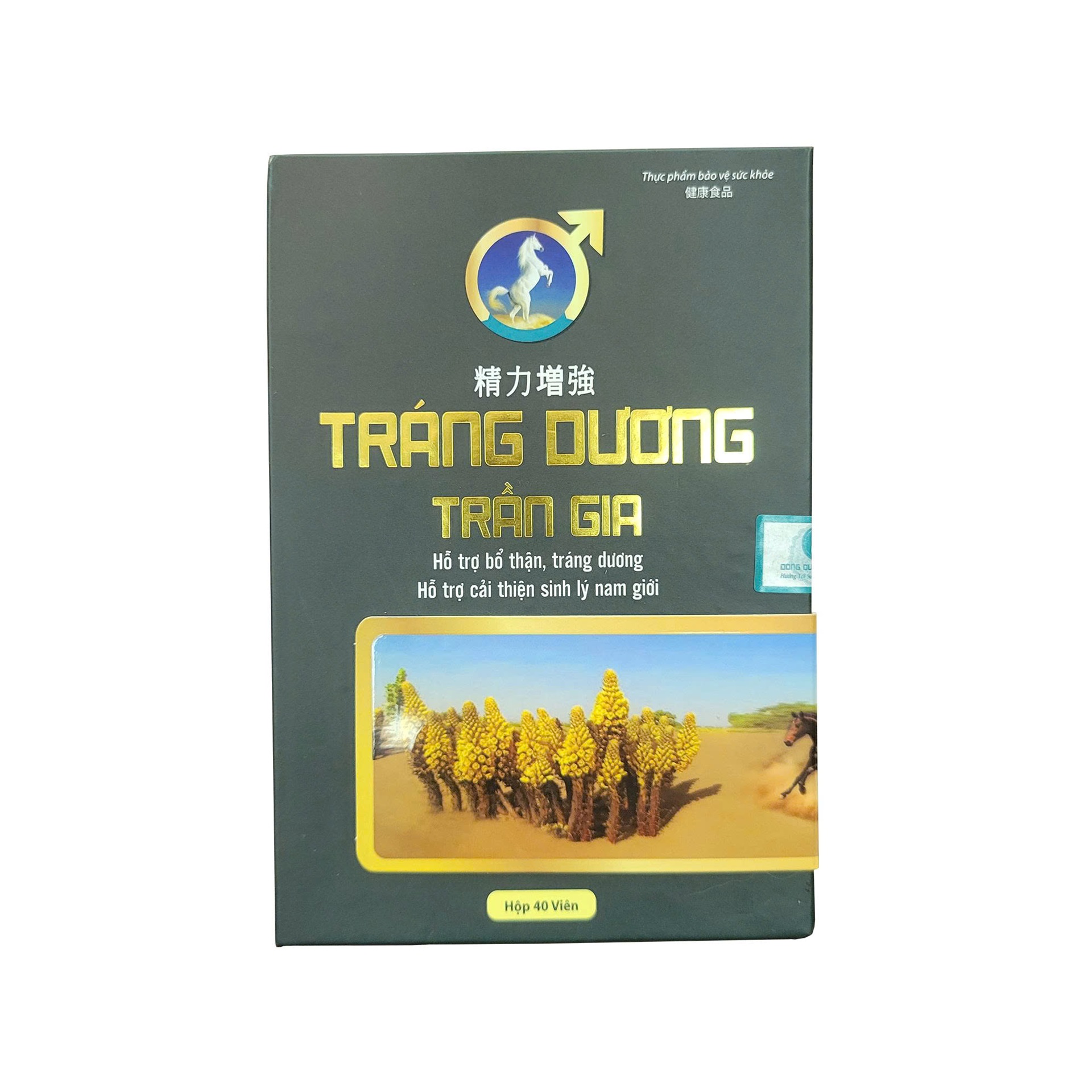 TPBVSK Viên Uống TRẦN GIA Hỗ Trợ Bổ Thận Tráng Dương | Hộp 40 viên