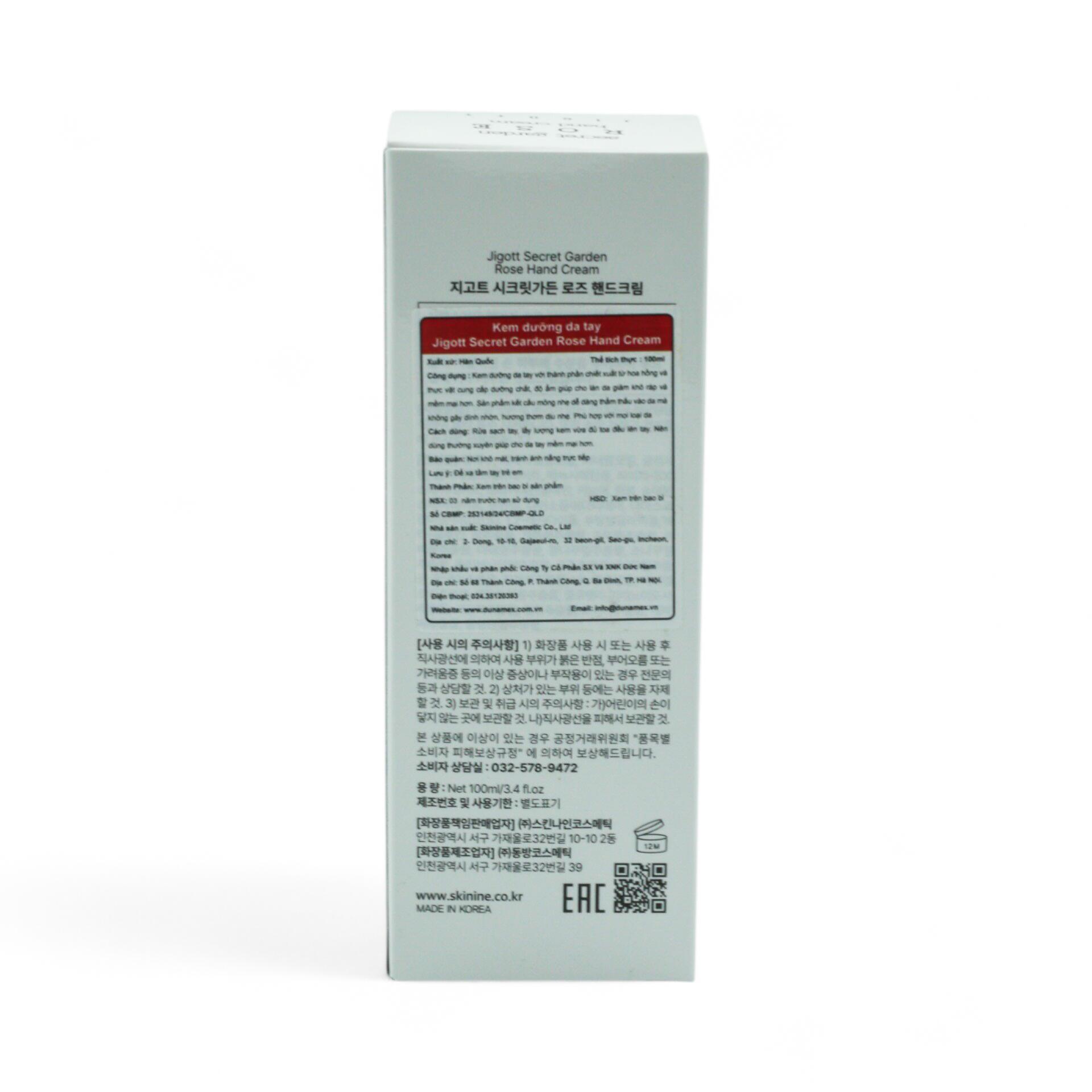 Vui lòng tham khảo thông tin trên bao bì sản phẩm