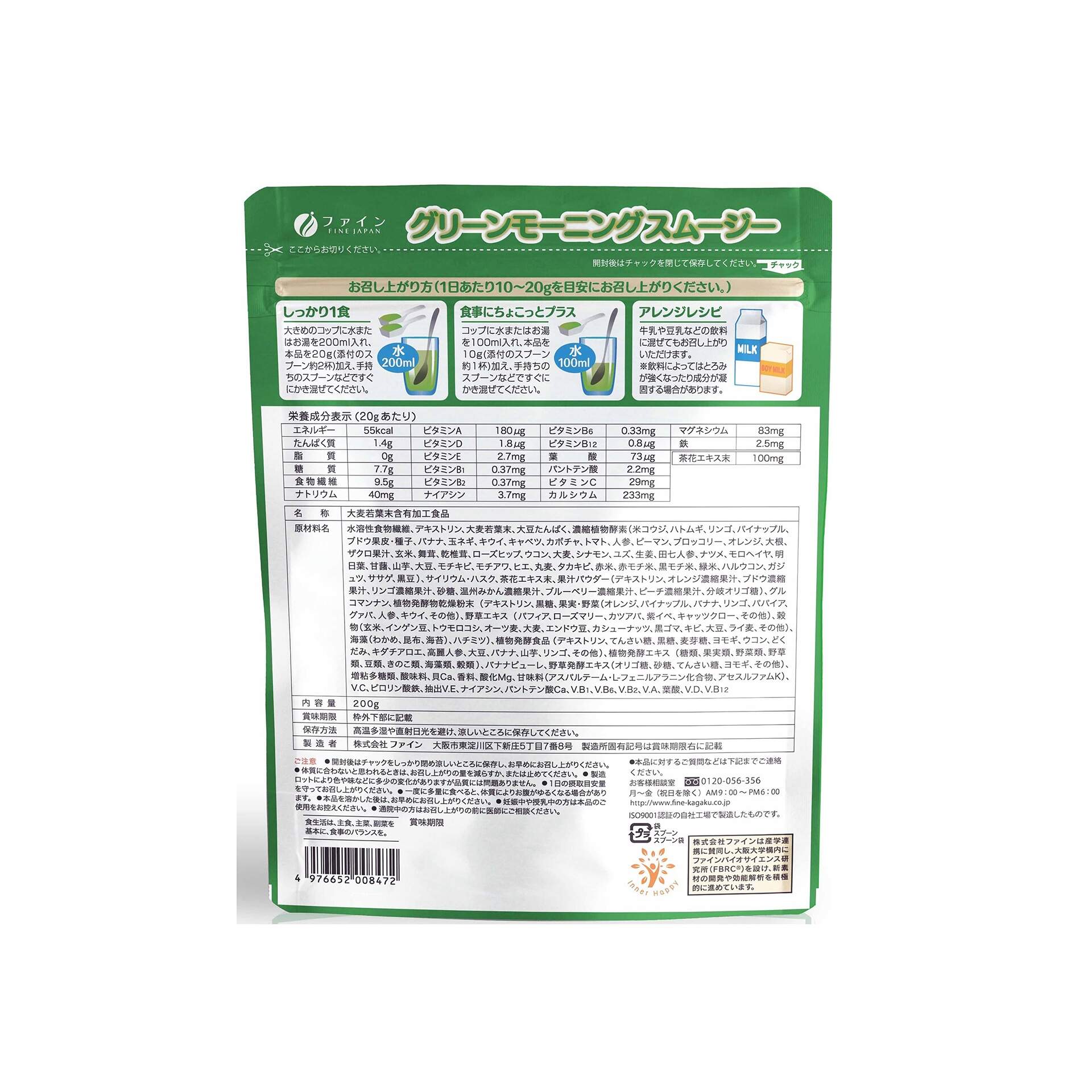 Vui lòng tham khảo thông tin trên bao bì sản phẩm