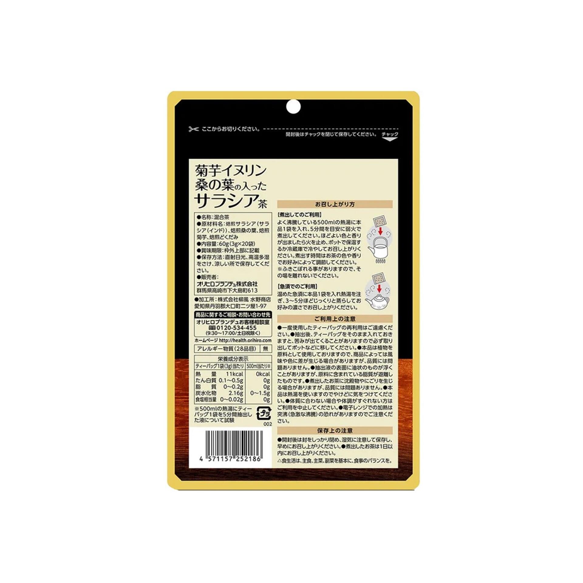 Vui lòng tham khảo thông tin trên bao bì sản phẩm