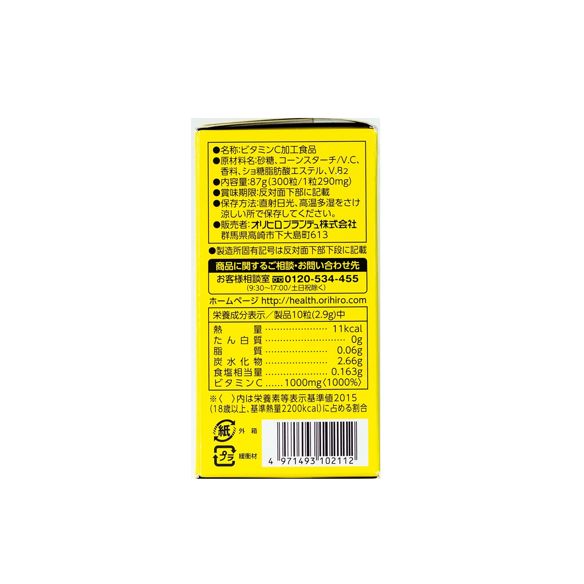 Vui lòng tham khảo thông tin trên bao bì sản phẩm