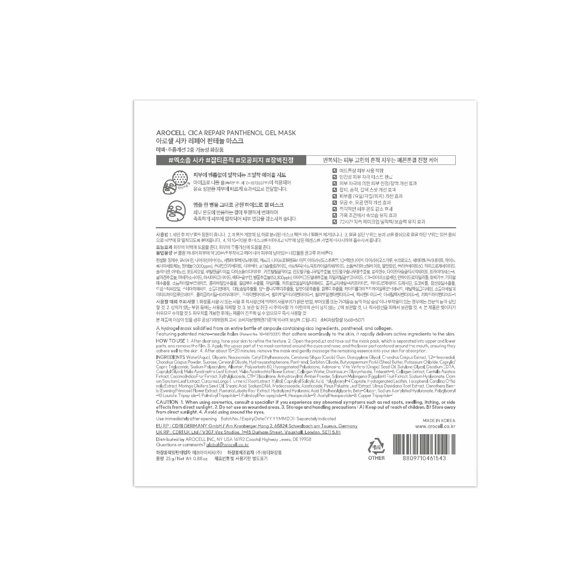 Vui lòng tham khảo thông tin trên bao bì sản phẩm