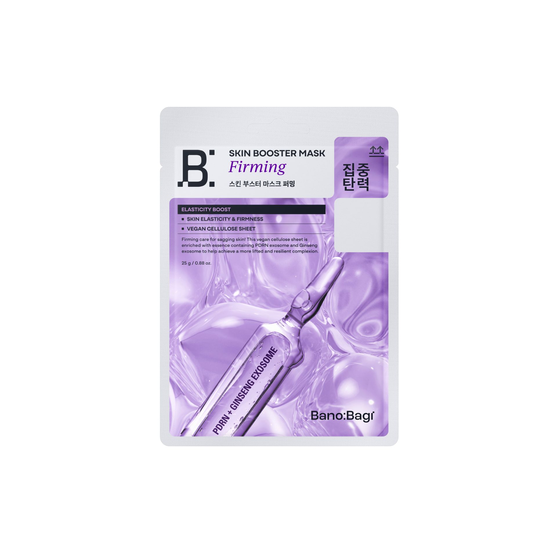 Mặt Nạ BANOBAGI Skin Booster Mask Firming | 25g