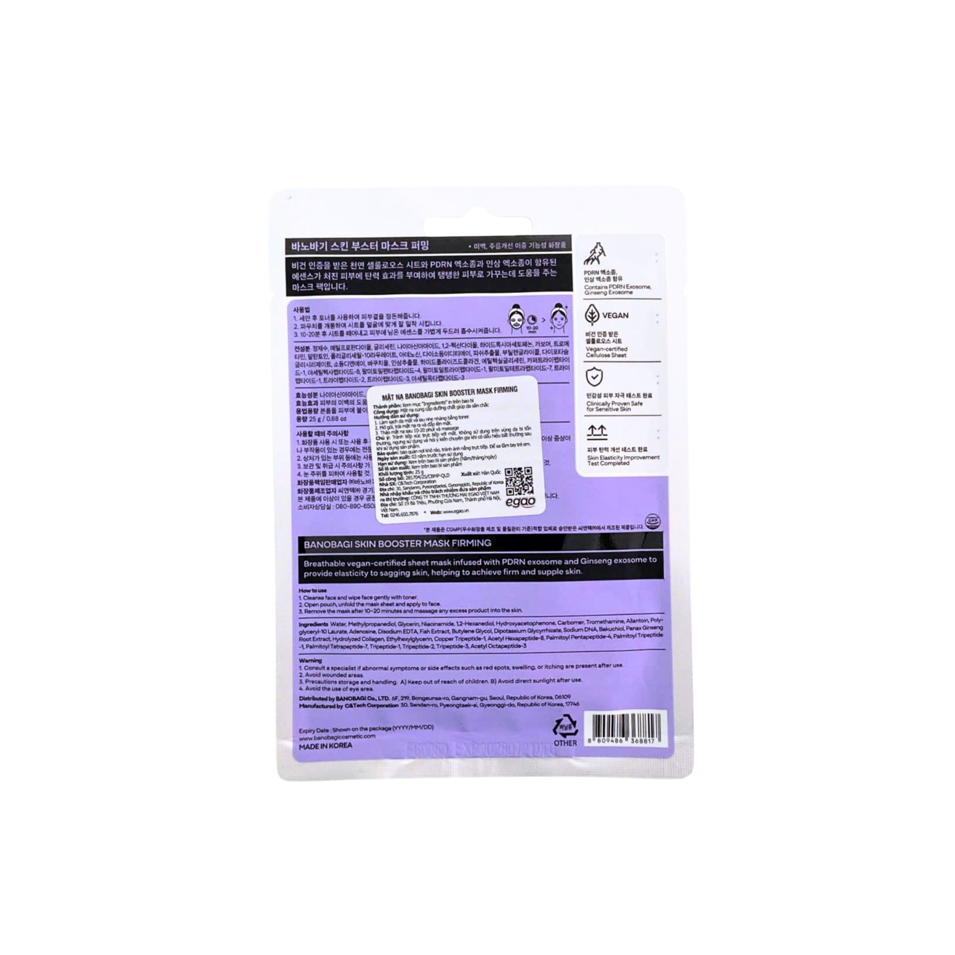 Vui lòng tham khảo thông tin trên bao bì sản phẩm